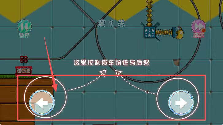 疯狂过山车模拟器游戏