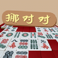 挪对对经典版图标