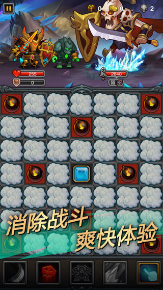 午餐骑士游戏图2