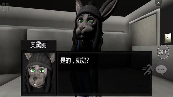 窗外的男人游戏图2