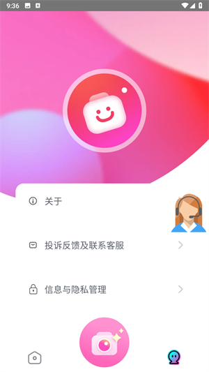 快拍相机软件图1