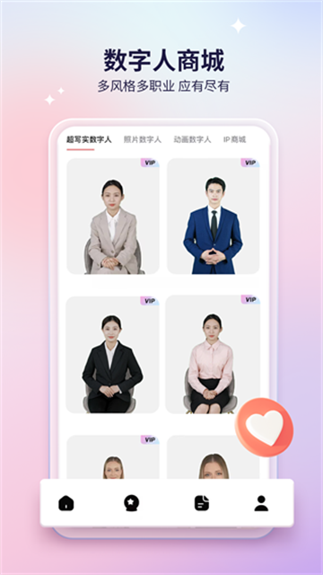 来画app图1