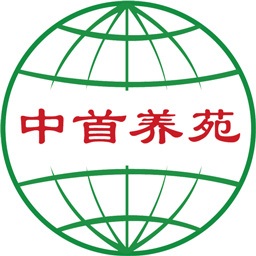 中首养苑app图标