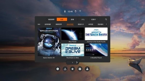 华为 VR 视频app图3