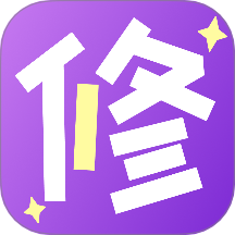 魅图修修处理器app图标