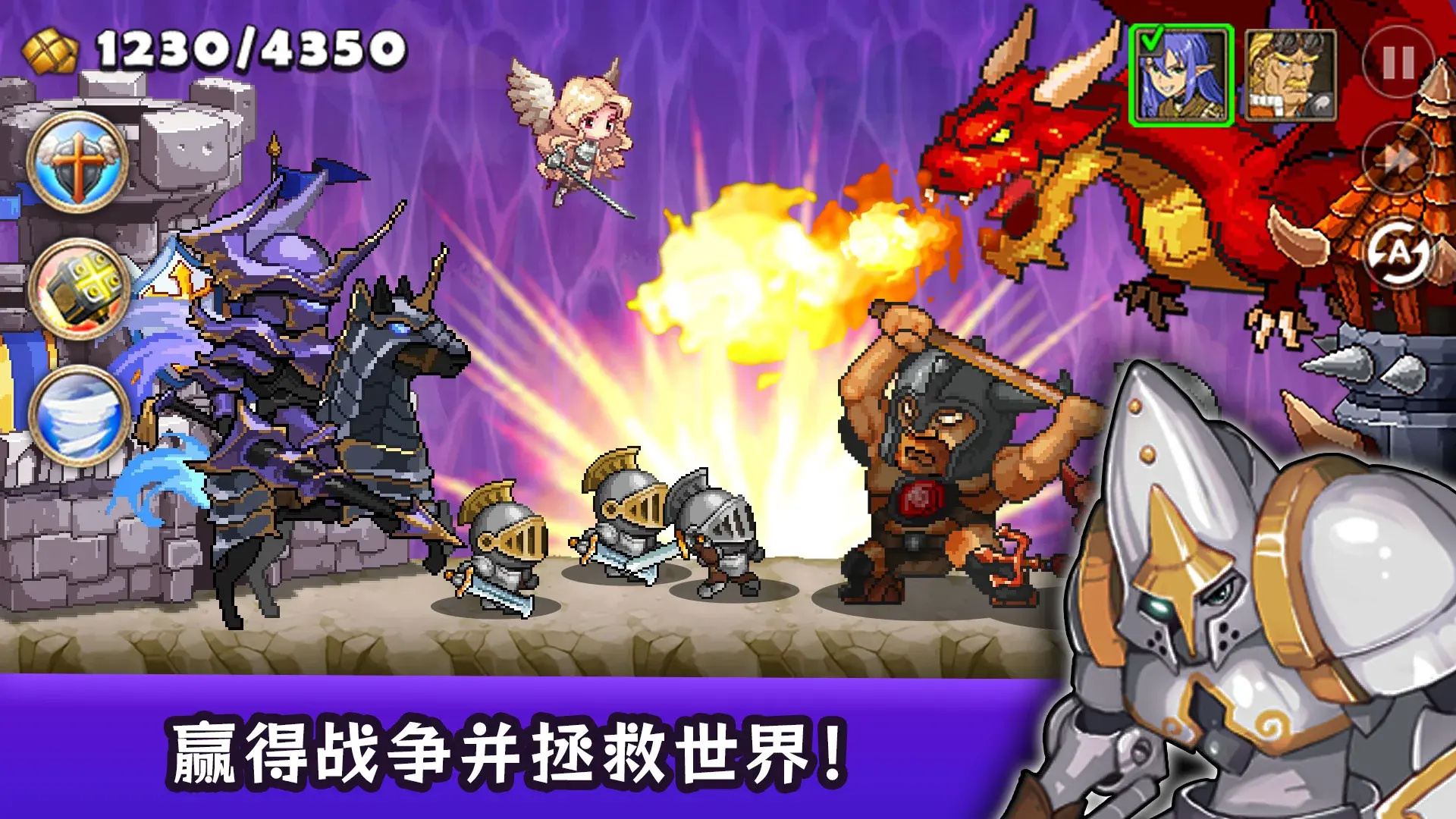 王国之战游戏图2