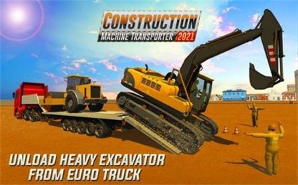 重型机械运输(Heavy Machines Tansport)图3