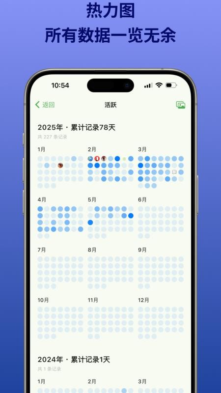 NoteMark软件图2