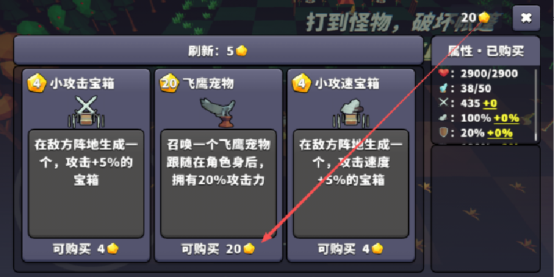 王牌闪避游戏图3