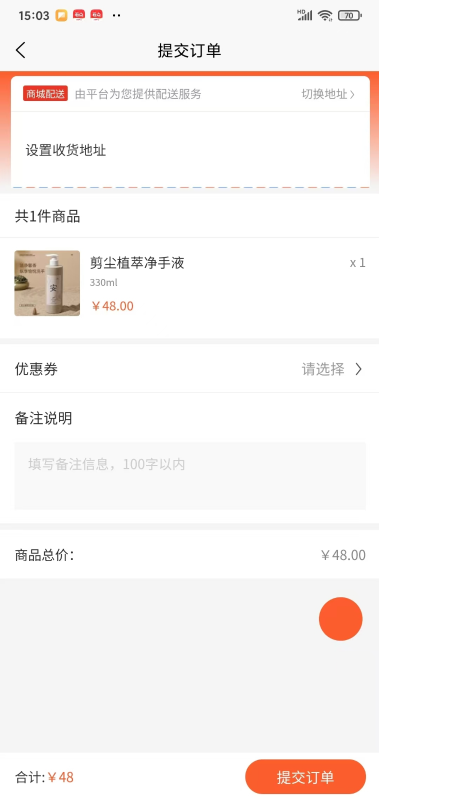 淘缘缘app图3