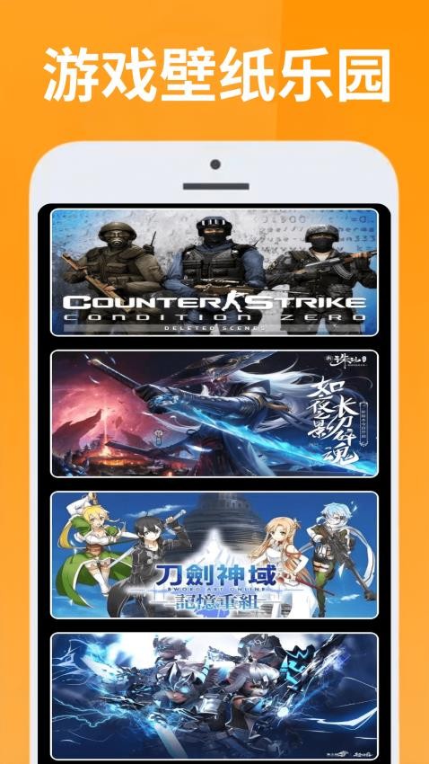 223趣乐app图1