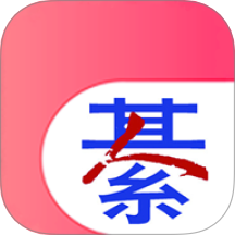 綦江在线app图标