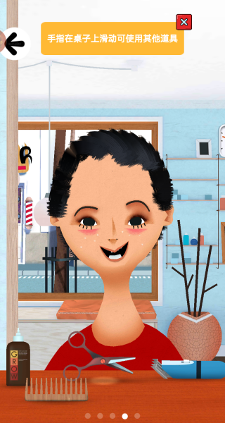 Girls Hair Salon 2游戏