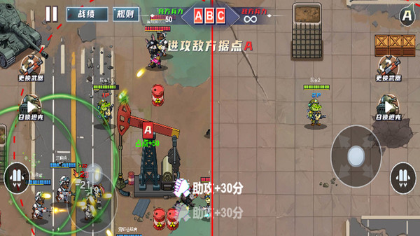 双人战场模拟器游戏图2