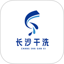 干洗服务数字平台app图标