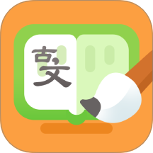 小古文手机版图标