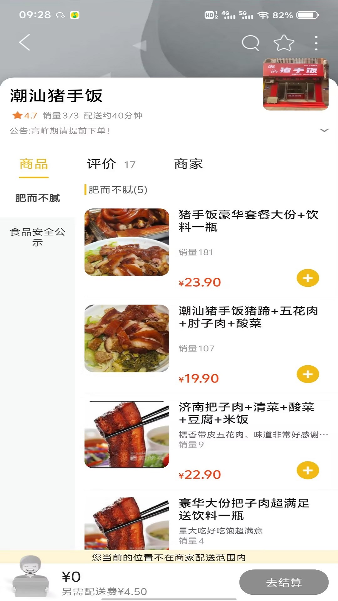 博山同城app图3