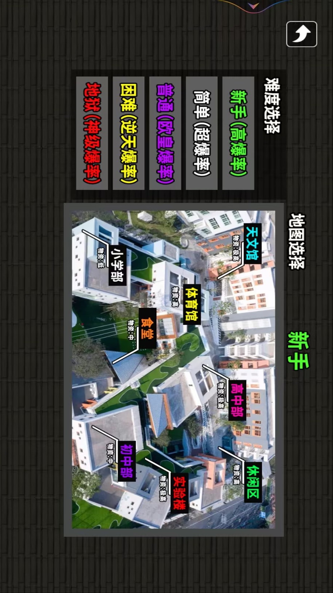 双人跑刀摸金游戏图3