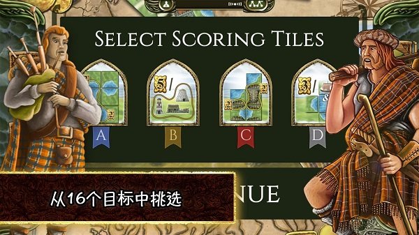 Isle of Skye游戏图1