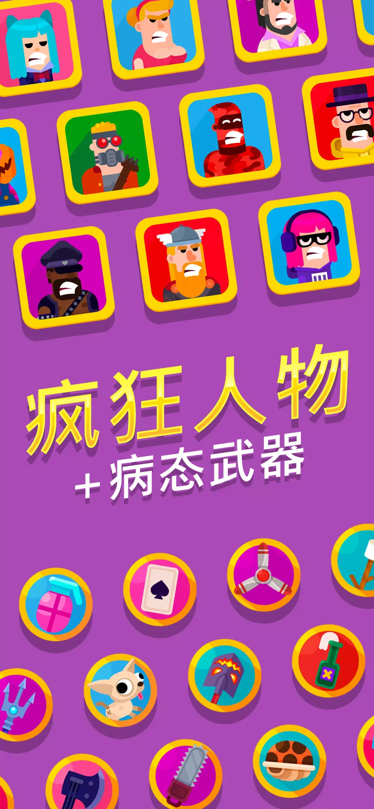 冷血射手重制版游戏图4