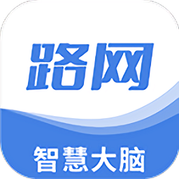 路网智慧大脑软件图标