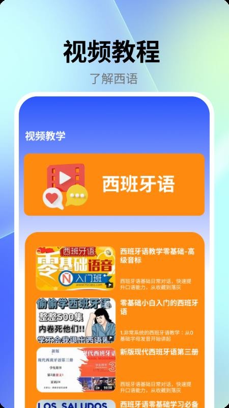 myeye软件