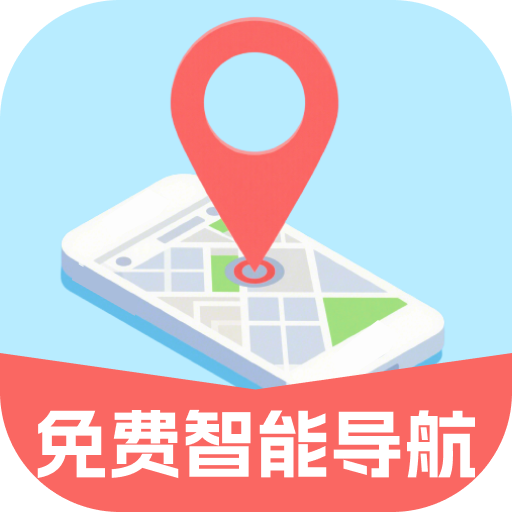 优选免费智能导航app图标