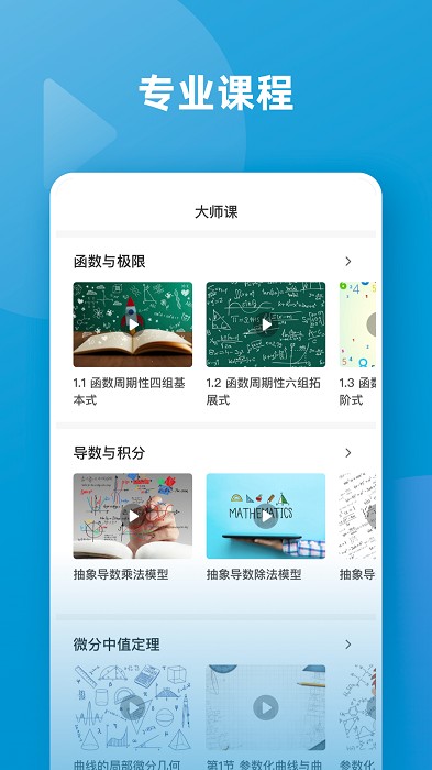 函数图像生成器app图2