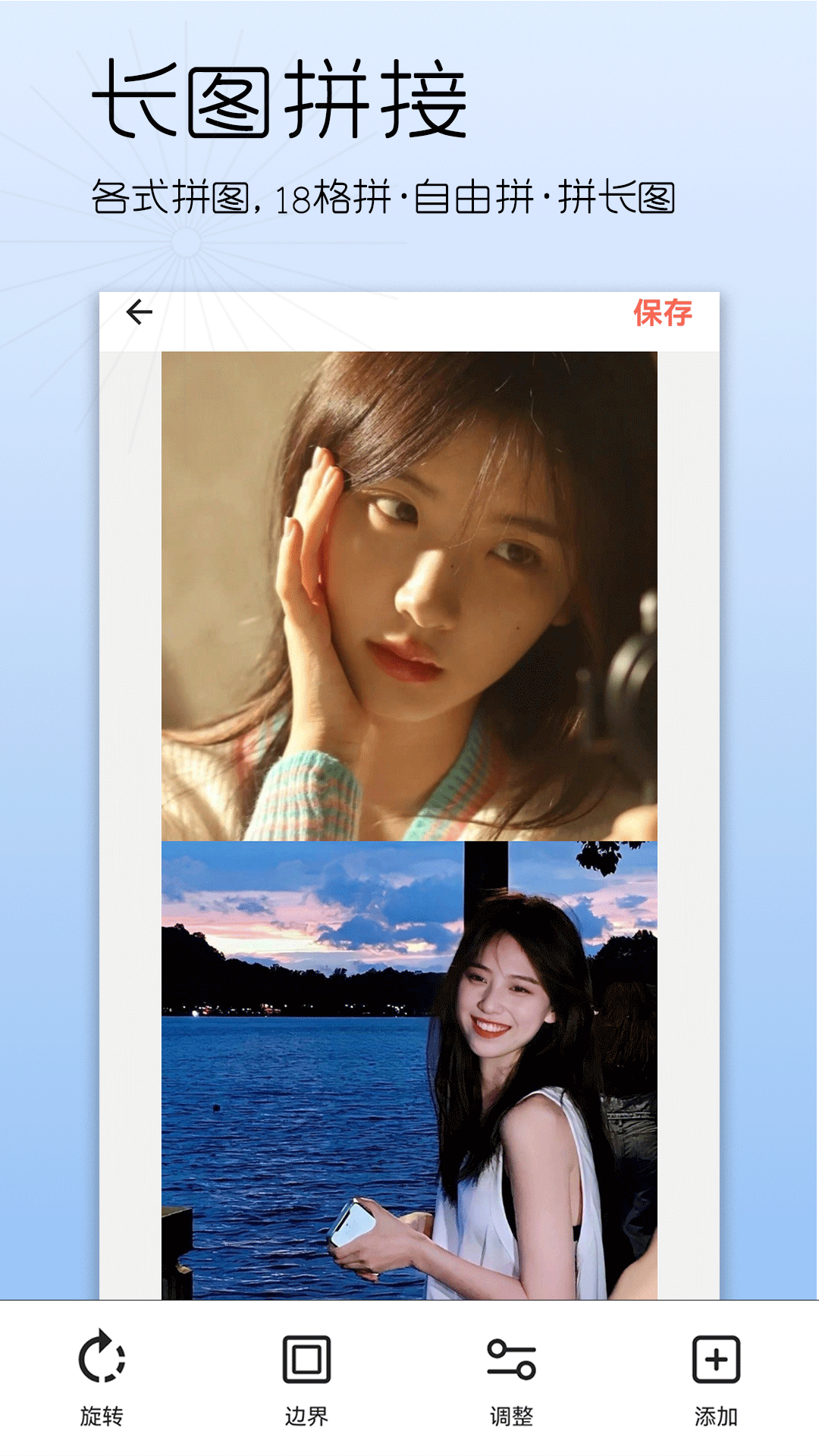 美颜美妆app图1