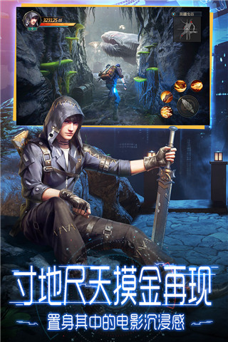 鬼语迷城九游版图3