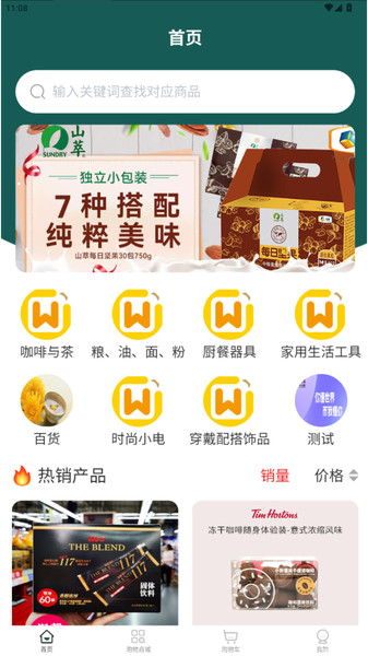 忒别莱斯app