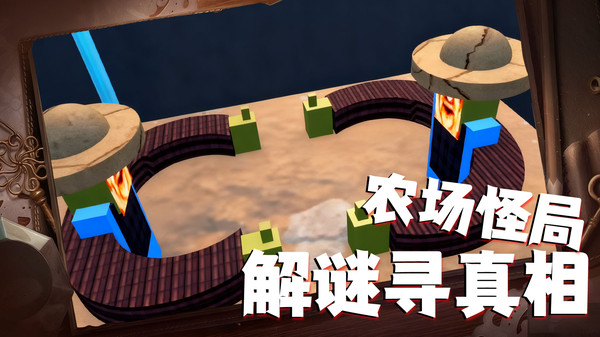 解谜大比拼游戏图3