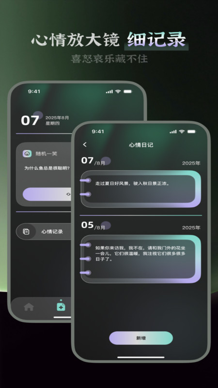 简携放大镜app图2