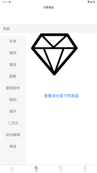 佳良最新版