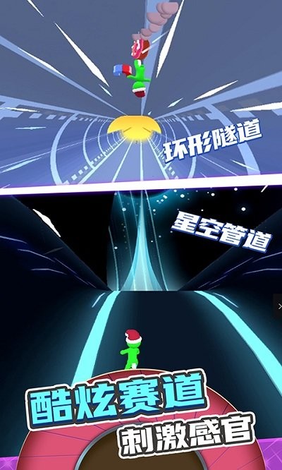 滚动的轮胎游戏图2