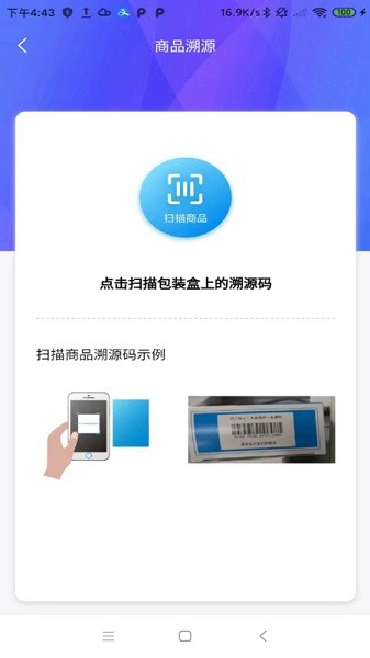 卓瑜健康app图2