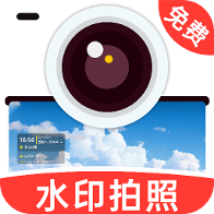 免费水印相机拍照定位app图标