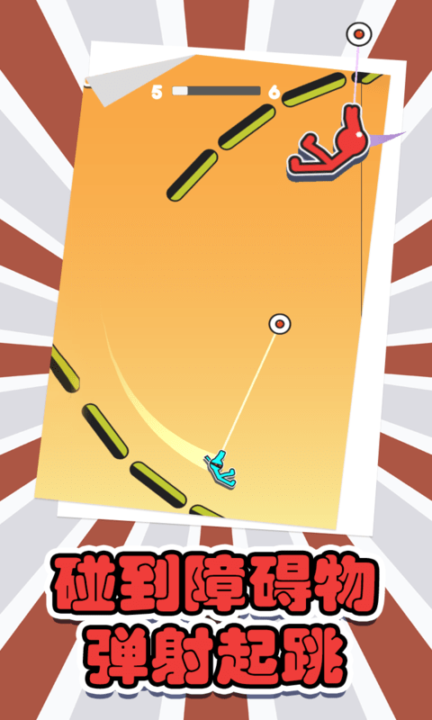跳跃吧火柴人游戏图3