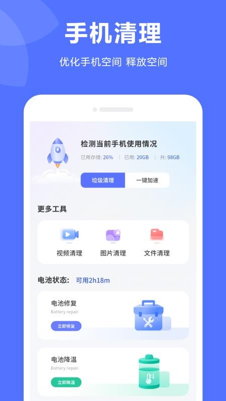 门禁卡通勤宝模拟NFC软件图3