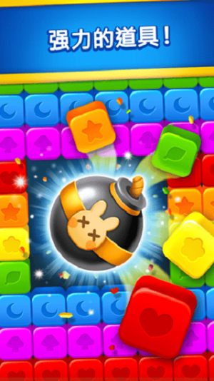 兔子益智爆炸（Bunny Blast）图1