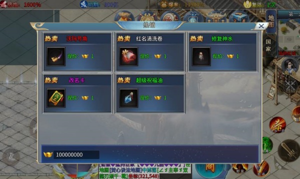 暮光双龙游戏图3