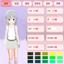 明日之恋游戏图标