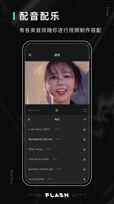 磨叽相机app图3