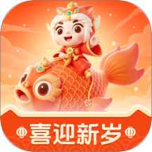 喜迎新岁app图标