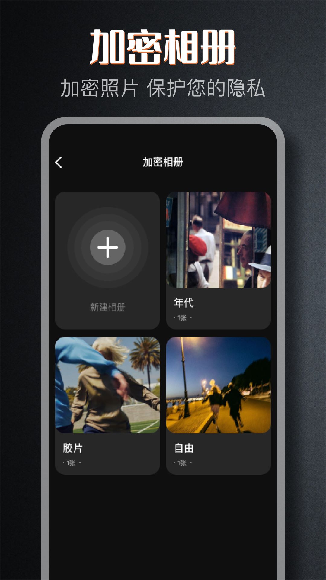 Dazz相机app图2