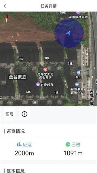 北海耕保app图2