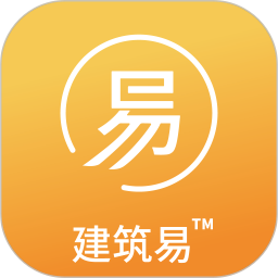 建筑易app图标