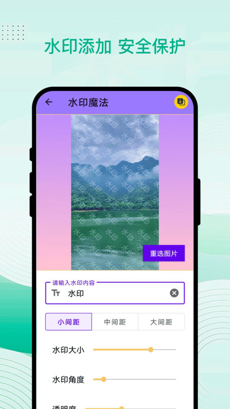 绘彩创艺囊app图4