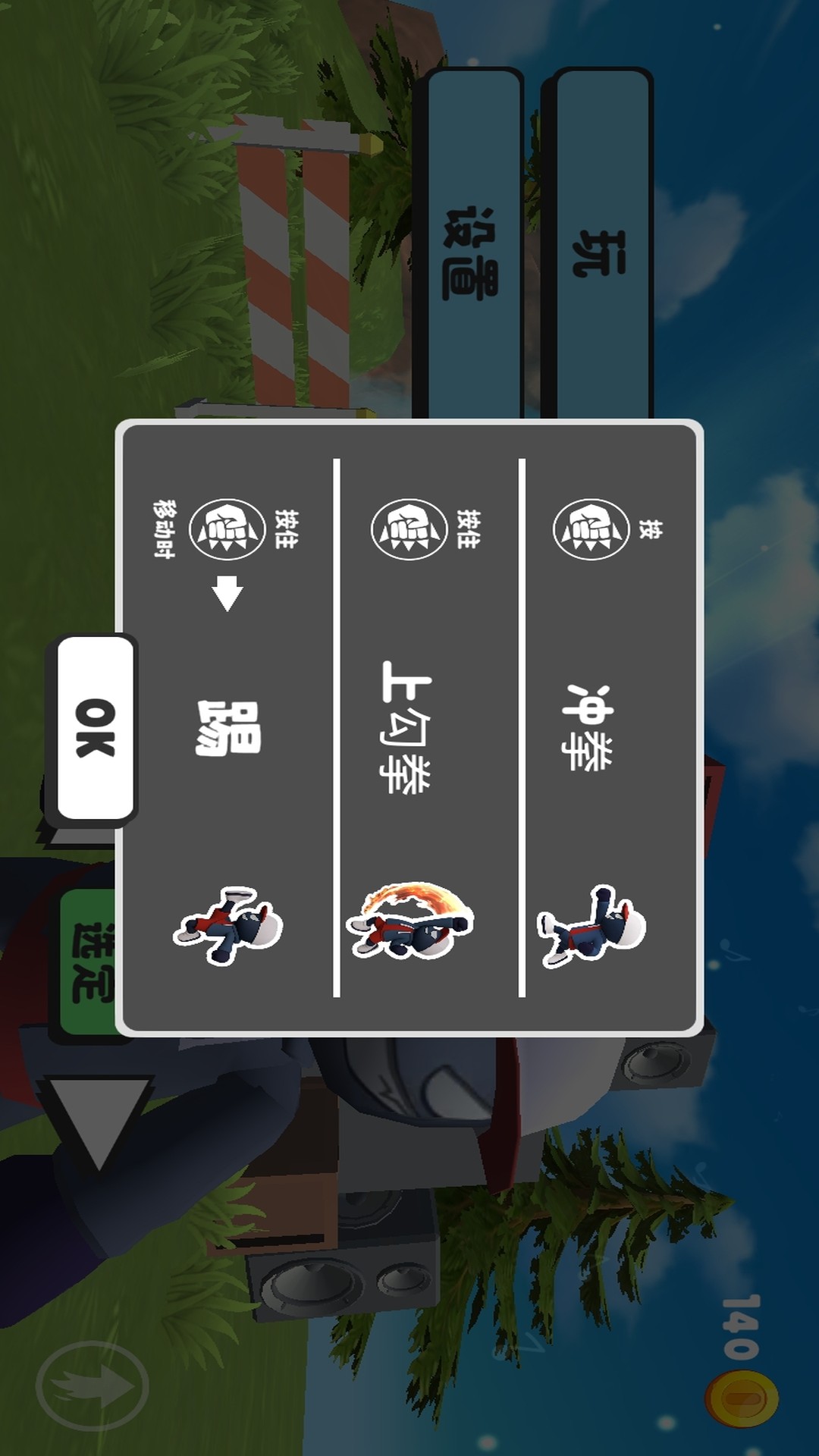 人类坠入梦境游戏图2