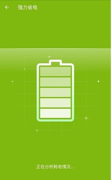 无忧网络管家app
